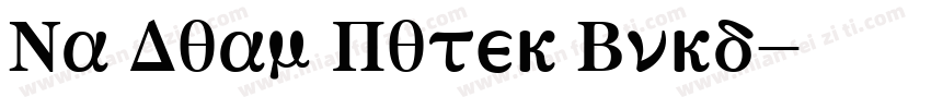 Ma Dian Pixel Bold字体转换
